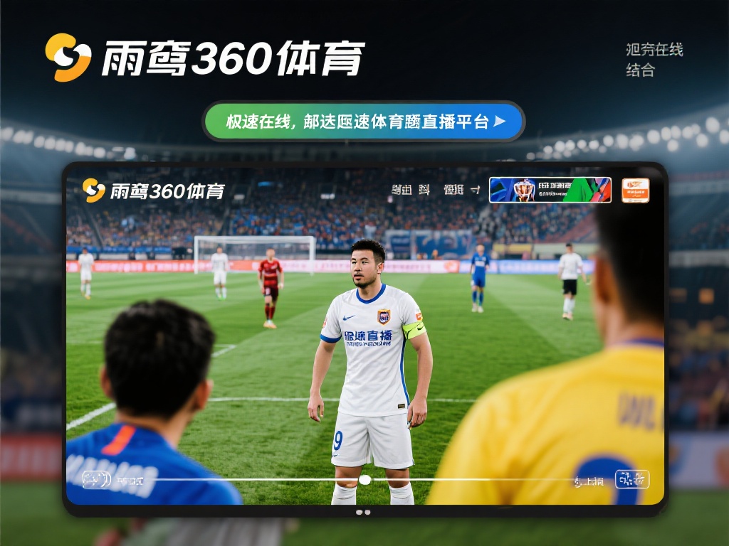 极速体育在线直播免费观看直播_极速体育在线直播免费观看直播【雨燕360体育免费直播nba】_极速体育在线直播免费观看直播录像回放