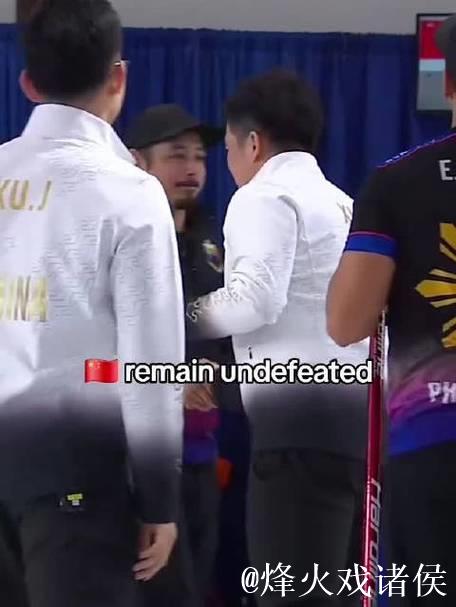 中国男子冰壶队击败菲律宾队