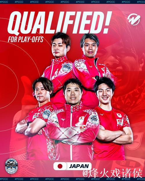 中国男子冰壶队击败菲律宾队