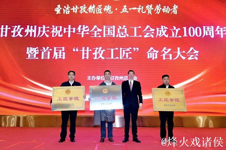 庆祝中华全国总工会成立100周年暨全国劳动模范和先进工作者表彰大会隆重举行 习近平发表重要讲话