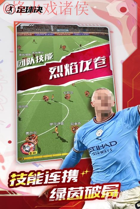 世界杯滚球手机热门玩法推荐 世界杯滚球手机热门玩法推荐